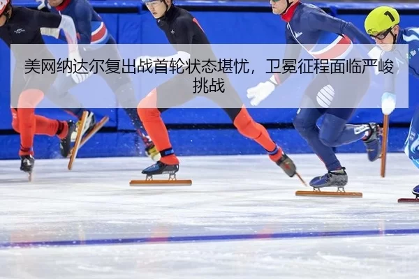 mei-wang-na-da-er-fu-chu-zhan-shou-lun-zhuang-tai-kan-you-wei-mian-zheng-cheng-mian-lin-yan-jun-tiao-zhan-2-237.jpg